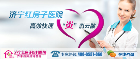 怎么才能降低人流手術(shù)對身體的傷害