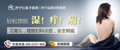 外陰瘙癢，不止是疾病引起的
