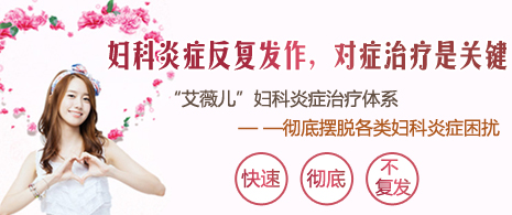 陰道炎會(huì)不會(huì)導(dǎo)致白帶增多