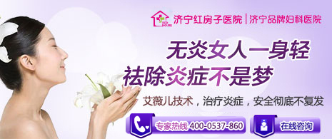 怎么才能降低人流手術(shù)對(duì)身體的傷害