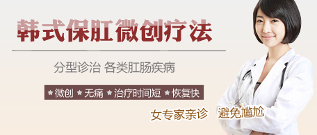 女性患了肛裂會有什么感覺