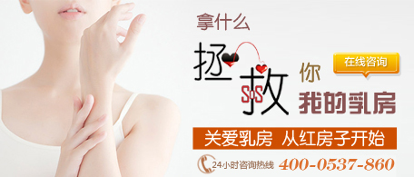 哪些女性更容易患乳腺增生