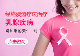 哪些女性更容易患乳腺增生