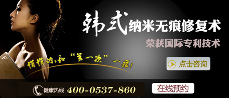 處女膜修復(fù)手術(shù)之后需要哪些護(hù)理