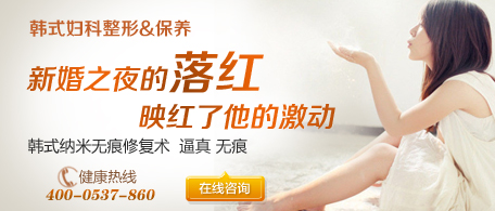 哪些因素會影響處女膜修復(fù)的成功