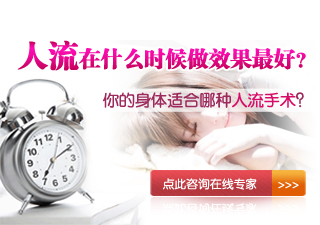 陰道緊縮手術(shù)需要恢復(fù)多長(zhǎng)時(shí)間