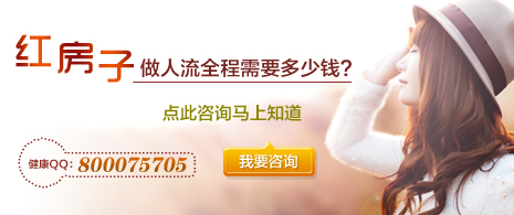 人流術后的再孕重點在于護理