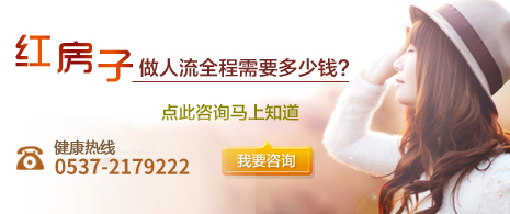 怎么才能降低人流手術(shù)對(duì)身體的傷害