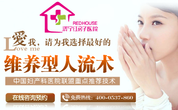 人流后月經(jīng)紊亂怎么回事