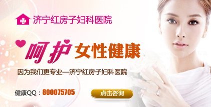 中藥能夠治好子宮內(nèi)膜異位癥